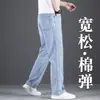 Pantalones largos de mezclilla azul para hombre, corte recto holgado, colección primavera/otoño/invierno 2026, pantalones casuales versátiles y modernos para hombre