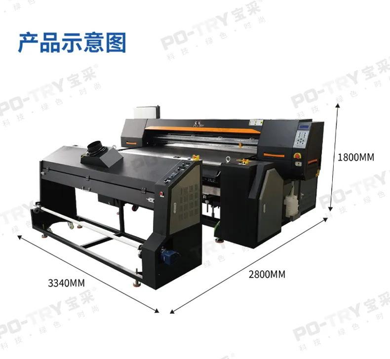 涂料导带直喷打印机4-8头 (1)_看图王.web.jpg