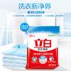Detergente para Ropa Liby Super Clean Fresh 245g Bolsa Sin Fósforo Esterilización, Remoción de Manchas y Eliminación de Olores Hogar Genuino Cantidad Lote Limpieza