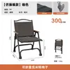 Silla Plegable Portátil para Exteriores Silla de Camping Reforzada de Acero al Carbono Mesa Enrollable Plegable Puesto de Camping para Picnic Silla Kermit Venta al por Mayor