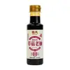 Salsa de Soja Oscura con Champiñón Shiitake 225ml, Salsa de Soja Estofada Roja para Color y Sabor, Mezcla de Condimentos en Botella Pequeña para Uso en Dormitorio, Vino de Cocina, Salsa de Soja Oscura con Champiñón Shiitake