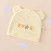 Gorro de Algodón Puro Sin Costuras de Doble Capa para Recién Nacidos para Primavera y Otoño, Gorro para Bebé de 0-6 Meses, Suministro Directo del Fabricante para Bebés y Niños