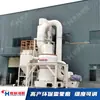 Equipamento de moagem Raymond Hongcheng HC1700 equipamento de moagem de minério equipamento de moagem de calcário para dessulfurização a seco
