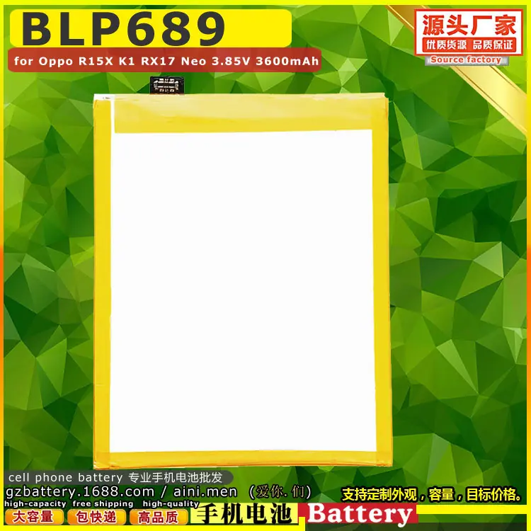 BLP689~