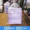Los nuevos usuarios lo obtienen por 0.01Bolsa transparente con cordón para guardar edredones, bolsa a prueba de polvo para edredones y chaquetas de plumas