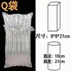 Bolsas de Columna de Aire Engrosadas, Bolsas de Embalaje Inflables, Bolsas de Burbujas Anti-Caída para Logística, Bolsas de Protección Amortiguadora para Botellas de Vidrio y Cerámica, Fuente
