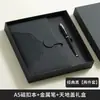 Caderno A5 de alta qualidade com fecho magnético de padrão nuvem, caixa de presente, personalizável com logo, adequado como brinde corporativo ou caderno de lembrança.