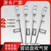 Tubo Soplador de Bol Vibratorio con Conector Rápido 46mm Tubo Soplador de Metal Capilar de Acero Inoxidable Flexible Tubo Soplador de Vibración Recto