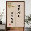 Cortina de Puerta de Tela para Cocina Estilo Chino de Cuatro Estaciones, Cortina Media Decorativa sin Taladro para División de Cocina y Baño, Cubierta de Puerta de Tela