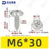 Parafusos Autoatarraxantes Cabeça de Guarda-chuva Aço Inoxidável 304 Ta Padrão de Guangdong Parafusos Autoatarraxantes Cabeça Redonda Pequenos M2-M6 Venda Direta do Fabricante