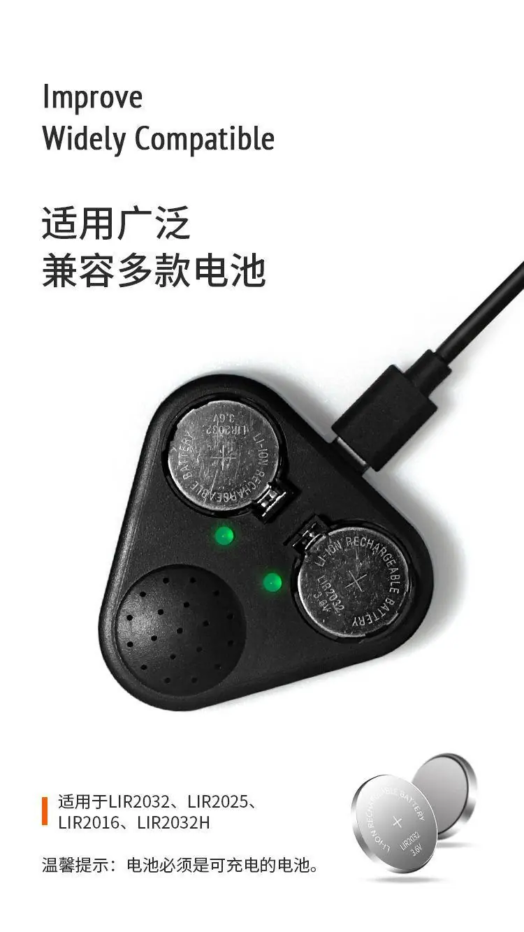 双通道纽扣电池4