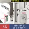 Cerradura para Puerta de Dormitorio, Tipo Universal para Hogar Interior, Cerradura para Puerta de Madera, No Necesita Cambiar Agujeros, Manija de Puerta Ajustable, Reemplazo para Puertas Viejas