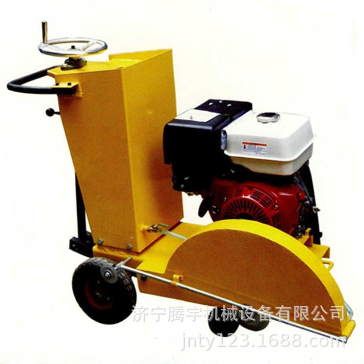 汽油马路切割机