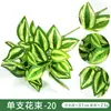 Ramos de plantas artificiales, ramos de hojas de dinero, hojas de magnolia, plantas verdes de plástico, decoraciones de pared de plantas, decoración de pared de césped y hojas