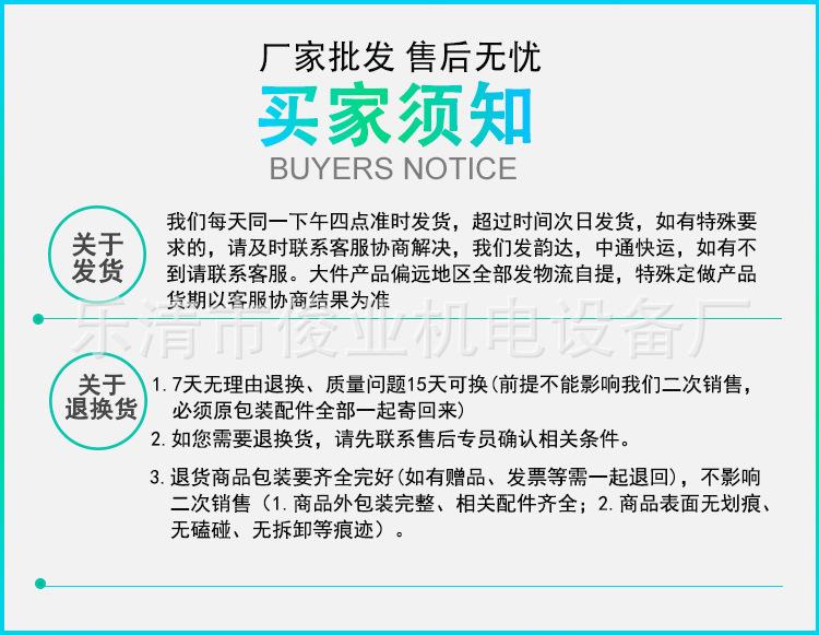 详情_11.jpg