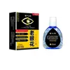 Venta al por mayor del fabricante Miao Sanshu Solución para el cuidado de los ojos para la presbicia 15 ml/caja Dropshipping