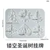 Amapola DIY Pegamento de Cristal Campana Copo de Nieve Árbol de Navidad Colgante Navideño Llavero Colgante Molde de Silicona