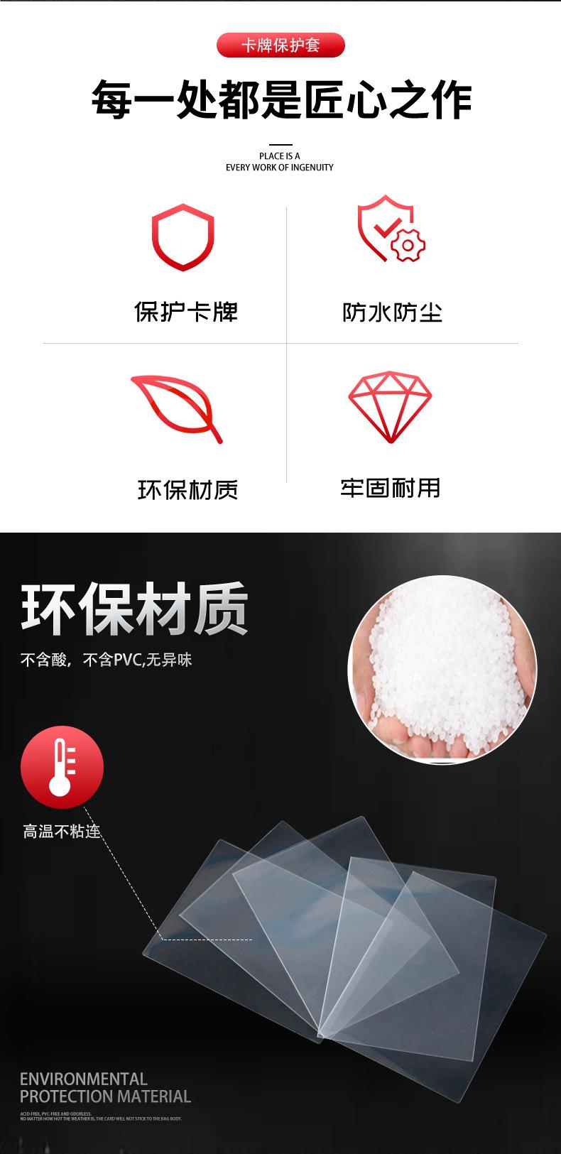 透明卡膜_02.jpg