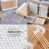 Bastoncillos de Algodón Doble Punta para Limpieza de Oídos, Palillos de Algodón Sanitarios Desechables, Limpiadores de Oídos, Palillos de Madera, Bastoncillos de Algodón para Uso Doméstico, Puntas Puntiagudas