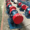 Múltiples Modelos Vibrador de Pared de Tolva Antibloqueo ZFB Vibrador de Pared de Silo Martillo Pequeño de Pared de Silo para Silos