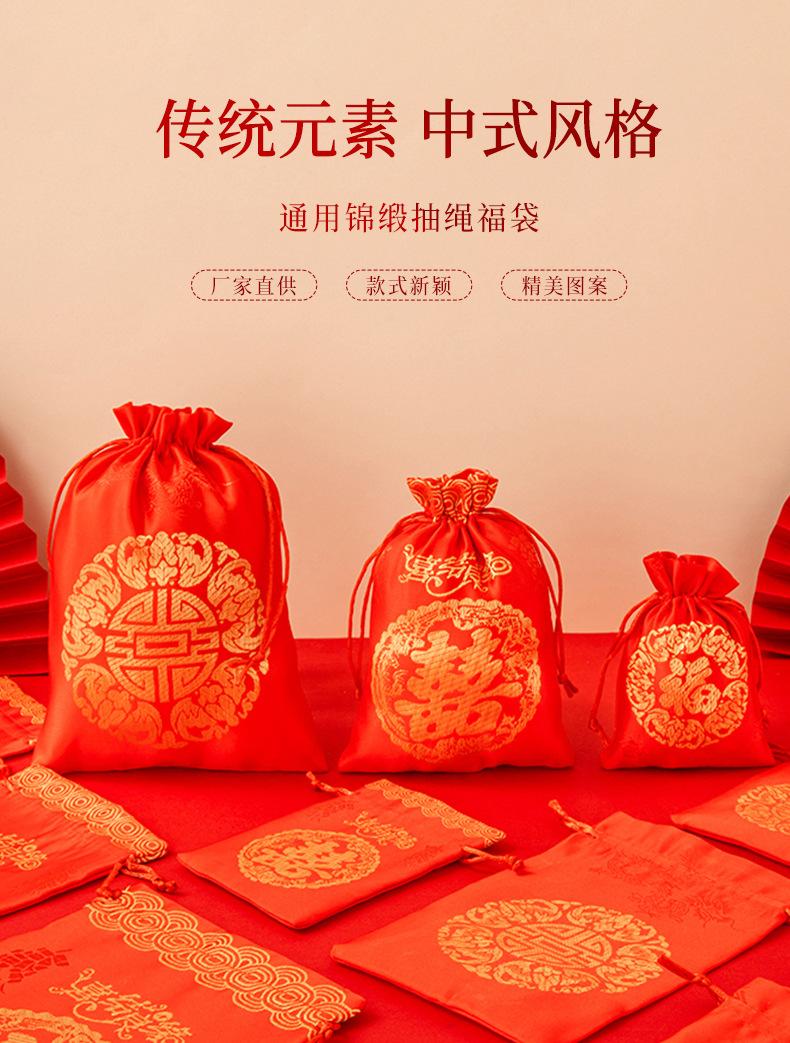 喜糖袋_01.jpg
