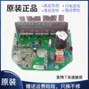 Adecuado para Lavadora de Carga Frontal Sanyo DG-F85322BS Placa de Control del Motor 301G801700369