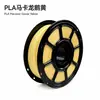 Filamento PLA Fosco Cor Macaron para Impressão 3D 1.75mm Venda Direta de Fábrica Exclusivo Transfronteiriço para Comércio Exterior Customização e Marca Própria