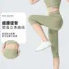 Capris de Yoga sin Costuras de Nuevo Estilo para Figuras Menudas, de Cintura Alta, Levanta Glúteos, Adelgazantes, Pantalones Deportivos para Fitness, Personalizables