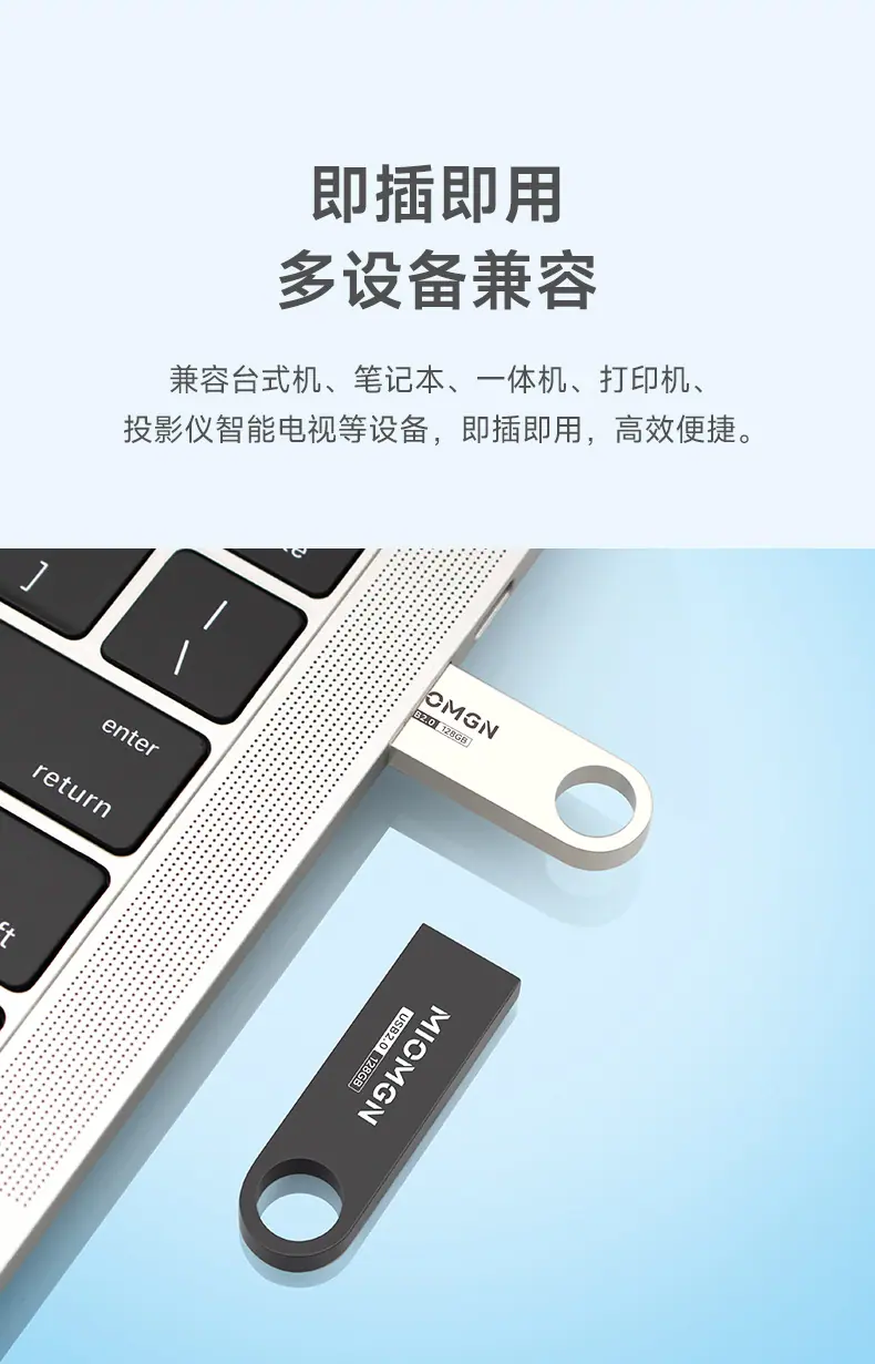 多色金属U盘详情_04.jpg