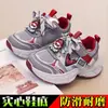 Tênis Esportivo Infantil Solado Macio Tênis Estilo Pai Infantil Outono Novo Estilo Tênis Casual Infantil Leve Antiderrapante Tênis de Corrida para Estudantes