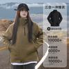 Chaqueta para Exterior para Hombre y Mujer, Set de Dos Piezas Desmontable Tres en Uno para Primavera, Otoño e Invierno, Chaqueta de Montañismo Cortavientos e Impermeable