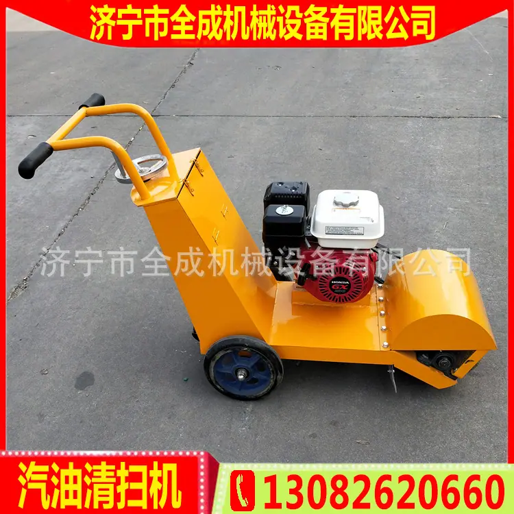 250清扫机 (9).jpg