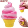 Nuevo Cubo Squishy de Helado Más Vendido de Amazon Juguete para Alivio del Estrés Rebote Lento Regalo Venta al por Mayor en Stock
