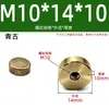 Tuerca plana hembra tuerca redonda plana tuerca cilíndrica tornillo de iluminación decorativo dorado plata Qinggu electroforesis oro