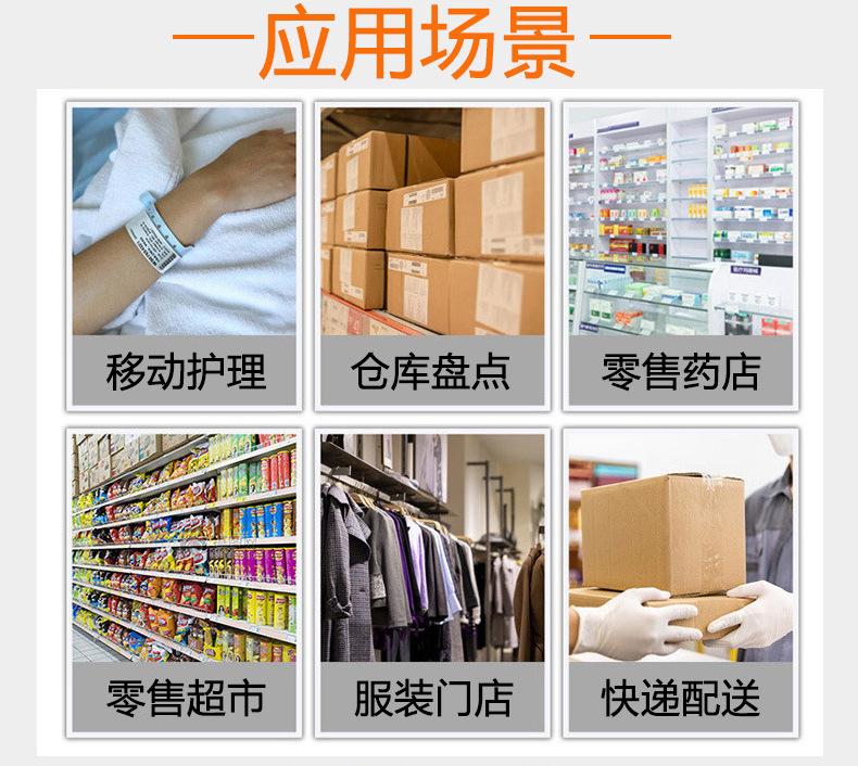 KP18医疗详情_05.jpg