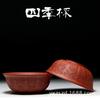 Venta al por mayor de fábrica Yixing auténtica taza de té de arena púrpura Taza Cuatro Estaciones 50 ml taza pequeña cinco colores opcionales tazón de té