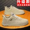 Zapatos de Primavera para Hombre Resistentes a la Suciedad y a los Olores Nuevos 2025 Tenis para Hombre Casuales Modernos Transpirables Deportivos Casuales