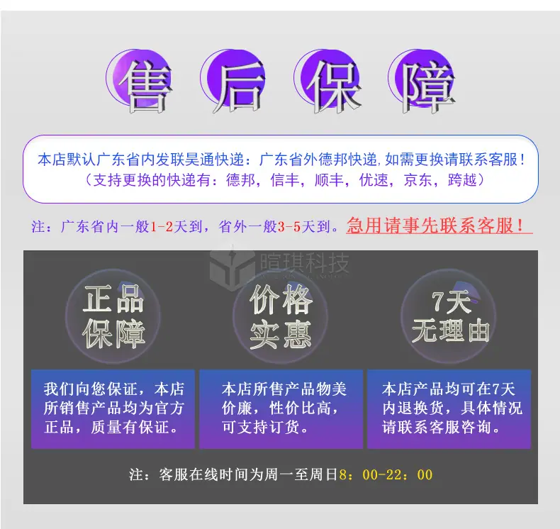 详情_08