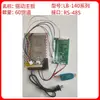 Motor de Máquina Expendedora, Máquina Expendedora No Tripulada, Accesorios para Máquinas Expendedoras, Caja de Engranajes Reductores DC 12V/24V