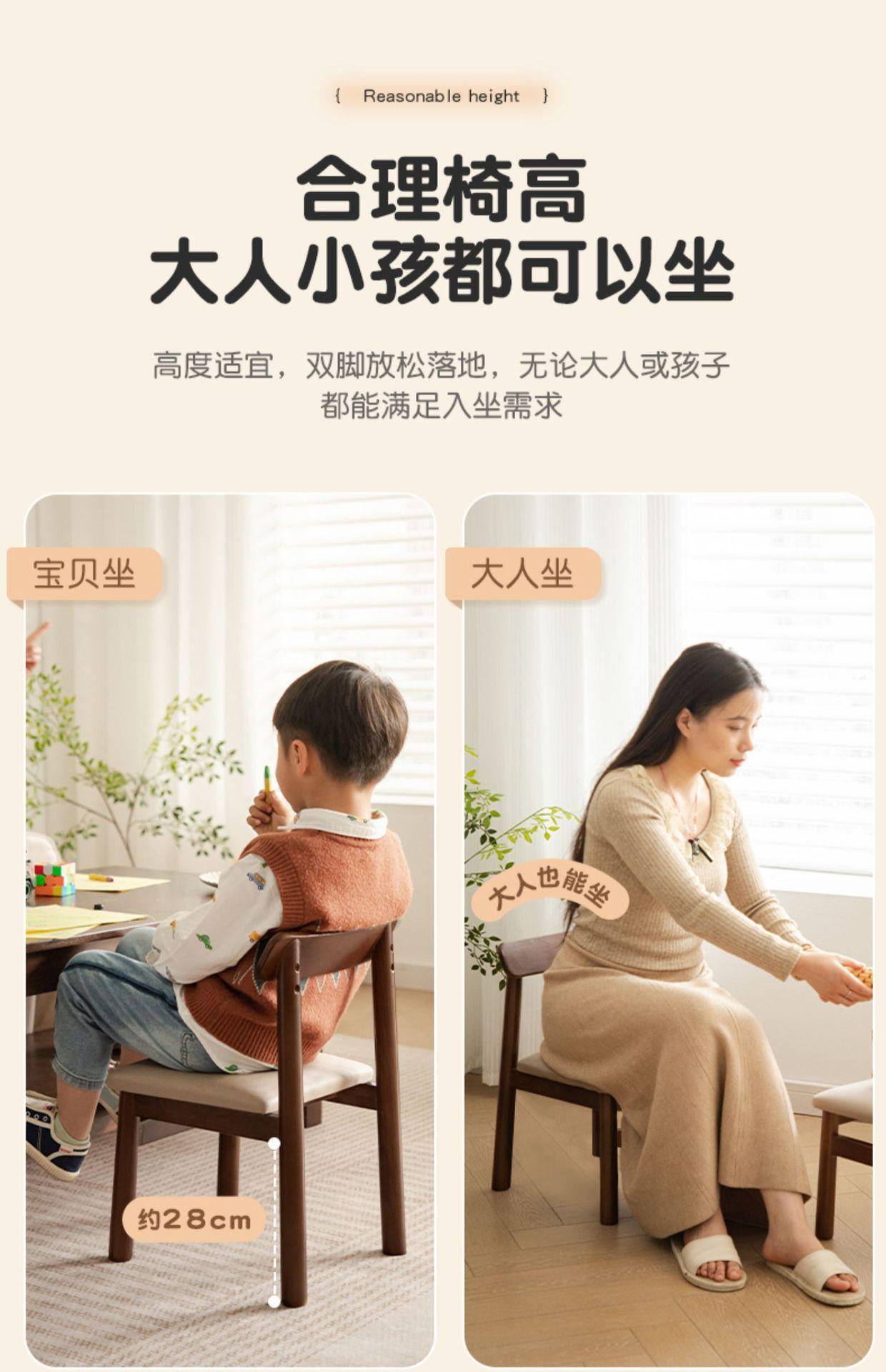 复制_家用入门实木换鞋凳客厅靠背小椅子软包小凳.jpg