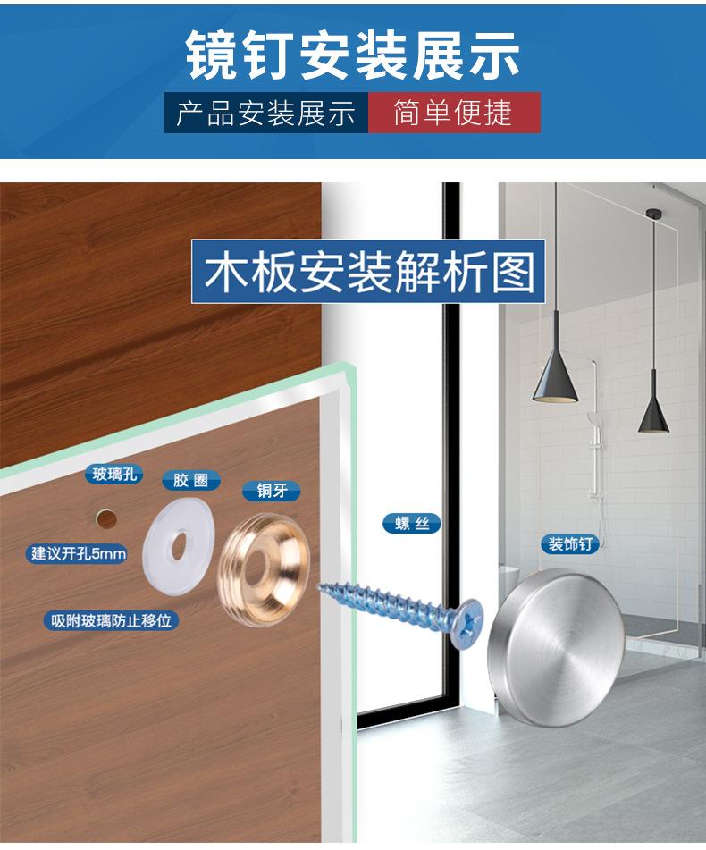 镜钉_10.jpg