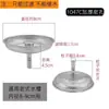 Filtro de malla para fregadero antiguo, separador de residuos para lavabo de cocina, tapón de desagüe para lavabo, filtro de malla para alcantarilla para prevenir obstrucciones
