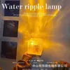 Lâmpada de Atmosfera com Ondas d'Água Cuidadosamente Selecionada, Luminária de Mesa de Cabeceira para Quarto, Lâmpada Criativa de Céu Estrelado, Luminária de Mesa Dinâmica, Lâmpada de Projeção LED