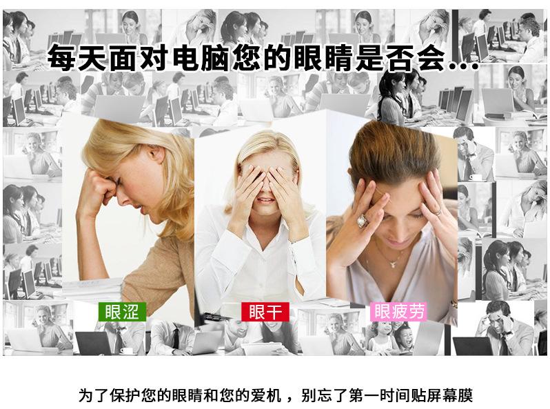 每天对着电脑是否.png