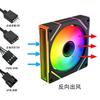 Ventoinha de gabinete Prism 7ª geração espelho plano pro silenciosa 12CM computador de mesa ARGB ventoinha de resfriamento controle de temperatura alta velocidade