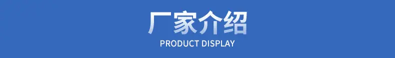 详情_13.jpg
