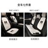 Cojín de Asiento de Coche con Lazo Invierno Felpa Caliente y Cómodo para Coche Cojín de Asiento de Coche de Gama Alta Pequeño Aroma