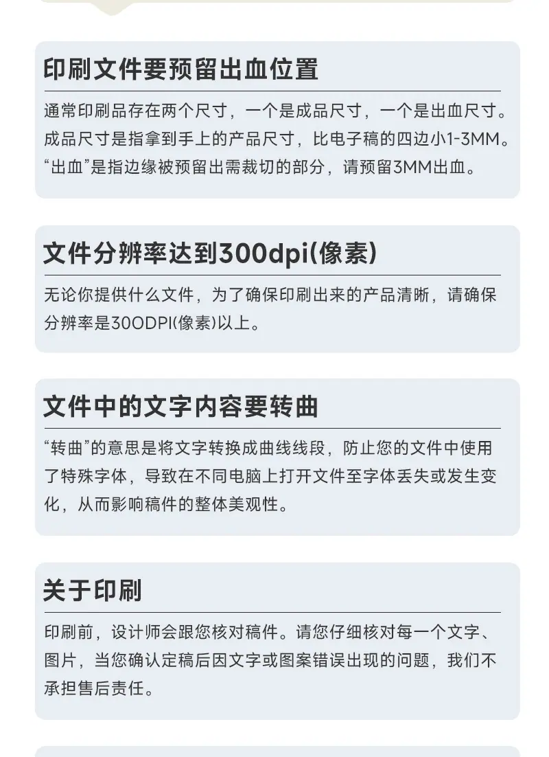 安晟画册详情页_19.jpg