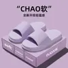 Pantuflas caseras populares para mujer, uso en hotel y hogar, cómodas y ligeras, adecuadas para bañarse, pantuflas de hotel para hombre