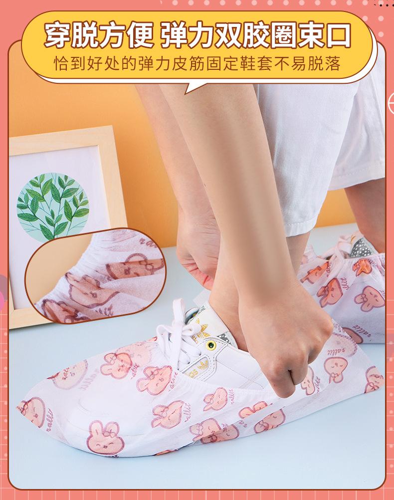 鑫义和卡通鞋套详情_11